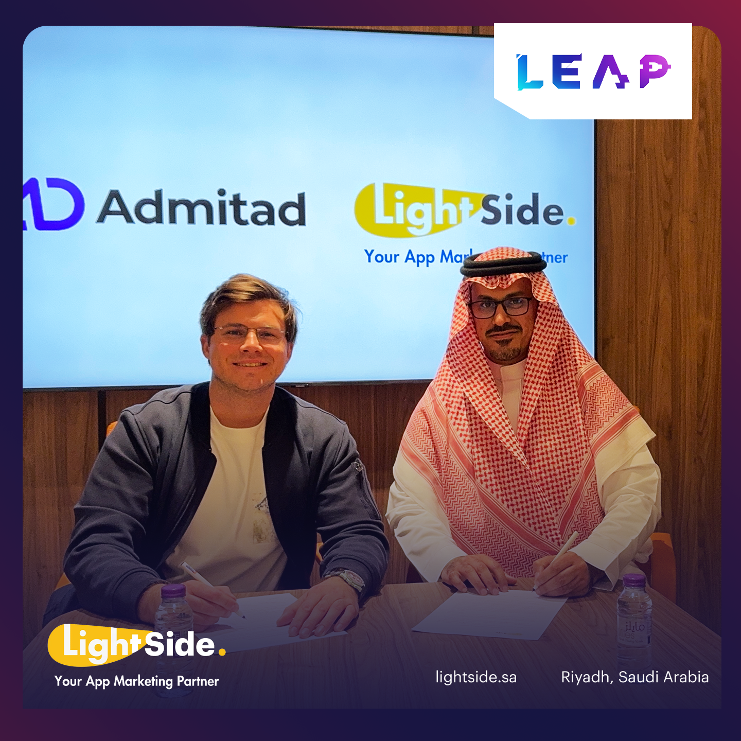 “لايت سايد” تتعاون مع “أدمتاد” العالمية لتعزيز تسويق التطبيقات في السعودية